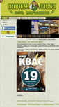 Mobile Screenshot of pivnaya-lavka.ru